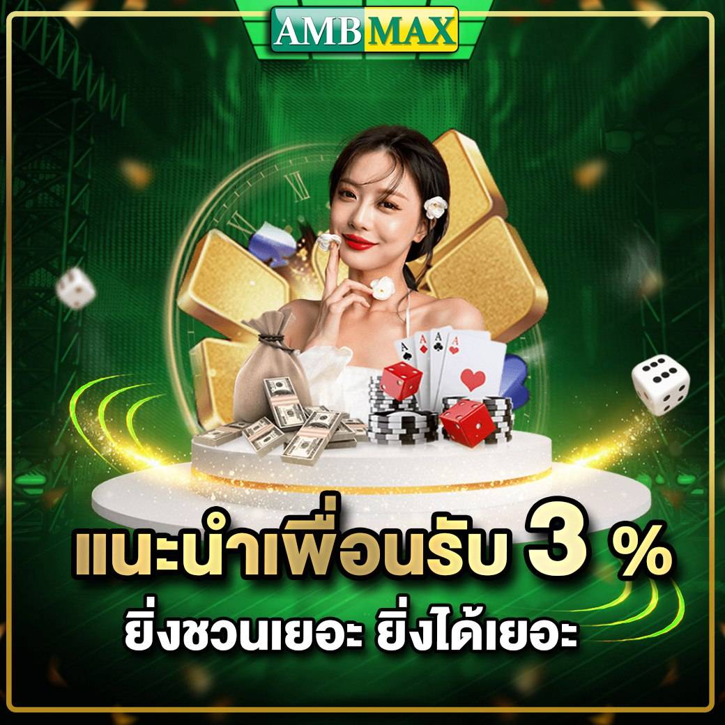 โพสต์แล้ว1